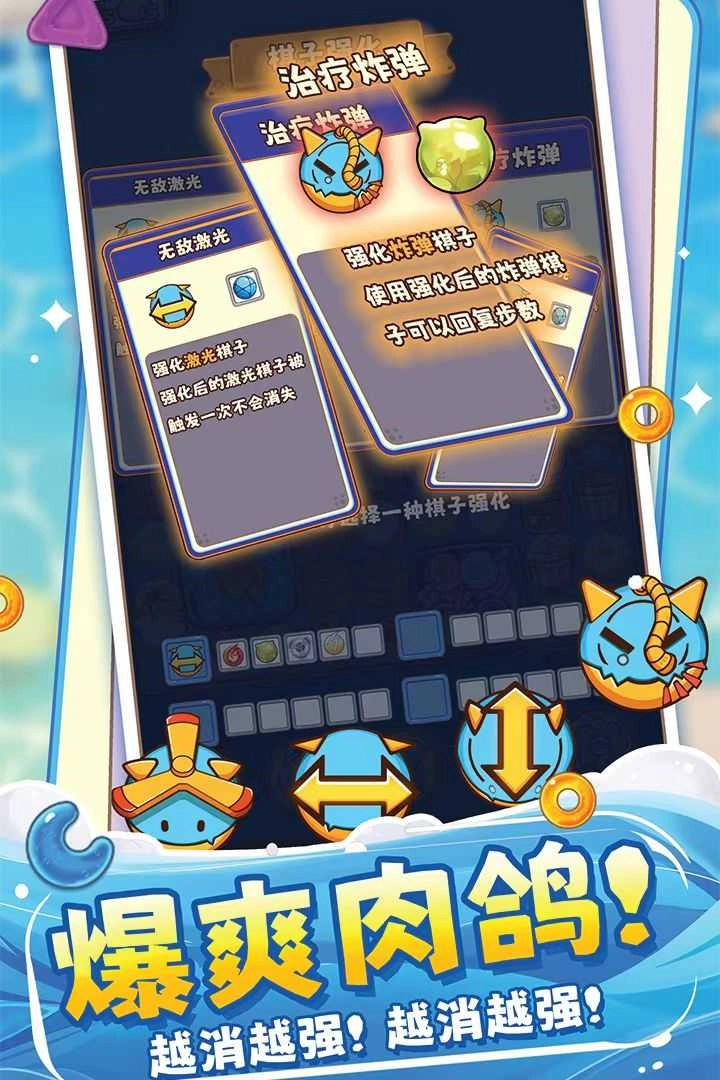 糖果拼乐拼游戏 (2)
