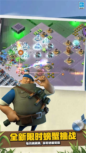 海岛奇兵2026 图1