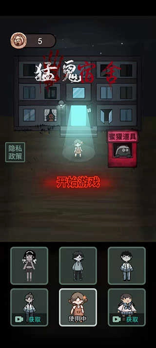 躺平发育金币不减反增版(3)