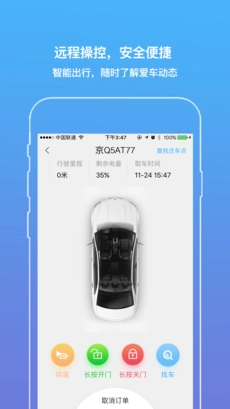 益动力图3