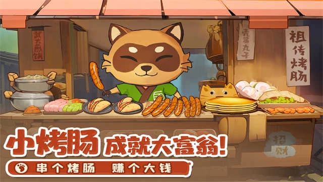 织梦森林测试版(2)