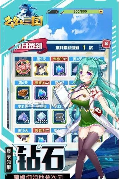 么么三国(3)