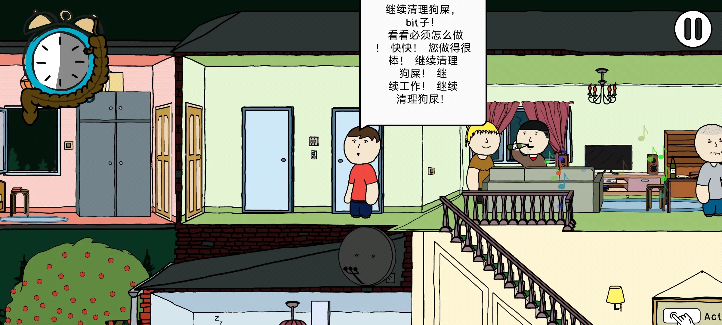 社死模拟器 .1(4)