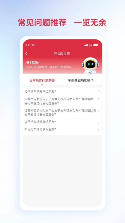 铃导者图3