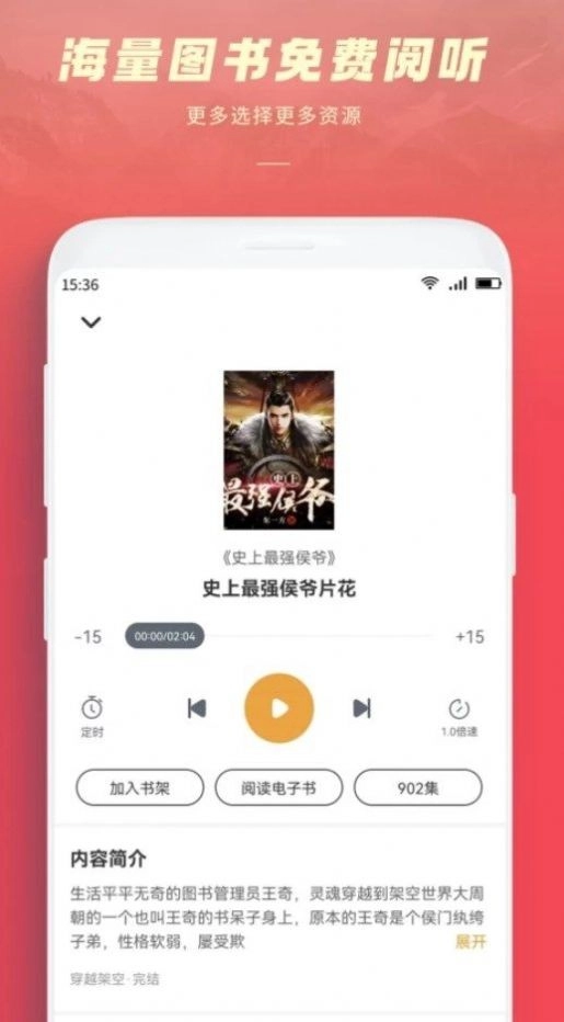 跨阅者图3