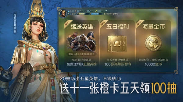 世界启元 8.8992(3)