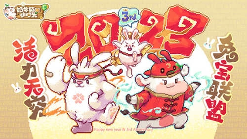 奶牛镇的小时光安卓版(5)