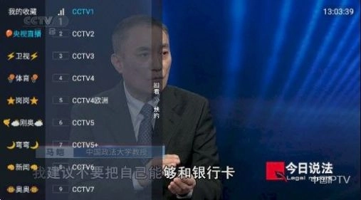 龙王4k手机版图2