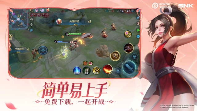 王者荣耀国际服 图2