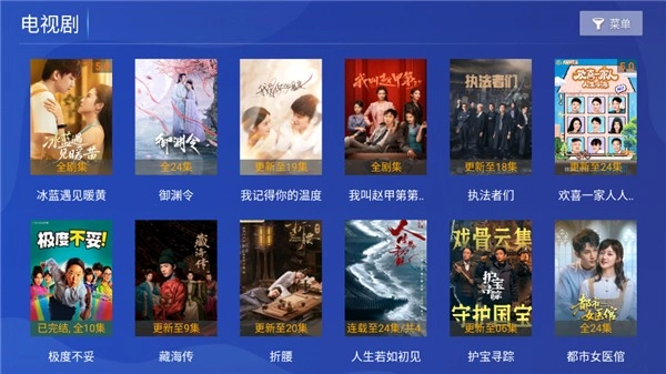 晚风影院图1
