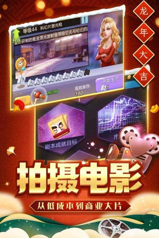 票房大卖王免费 .46(4)
