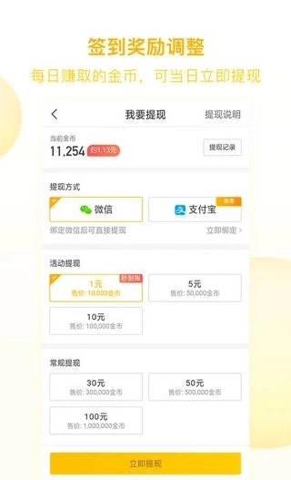 快手八米头条图1