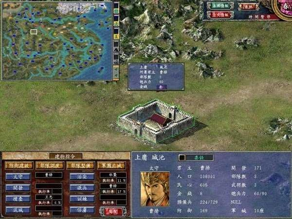 三国群英传6手机版-图3