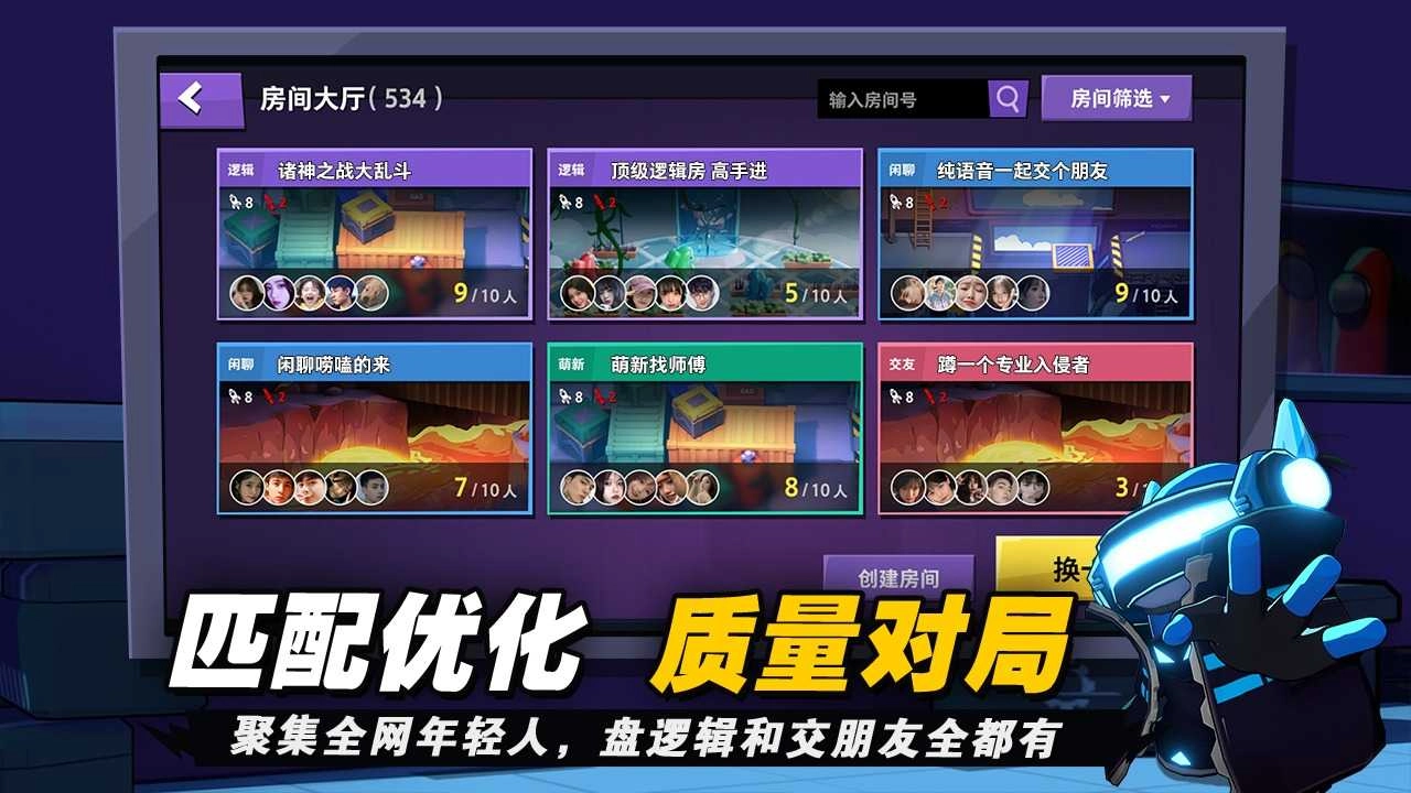 恐怖太空杀图4