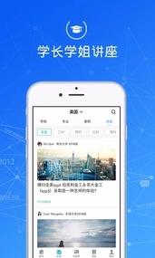 指南者留学安装图1