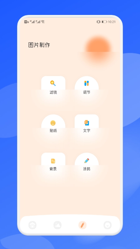 耳朵壁纸图3