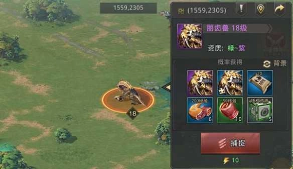 巨獸戰(zhàn)場禮包碼最新版下載