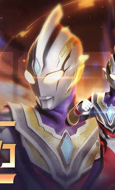 奥特曼传奇英雄专属服 (1)