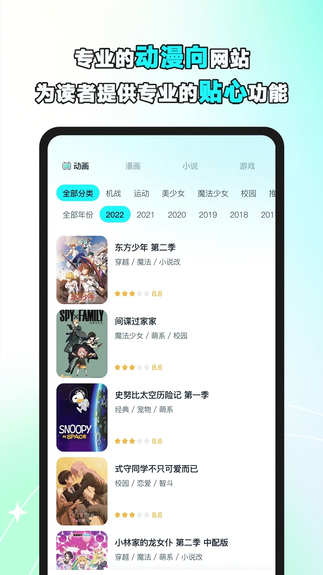 小冰箱图2