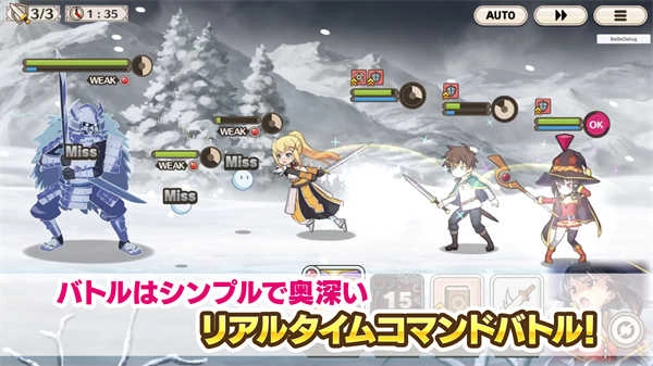 为美好的世界献上祝福 2