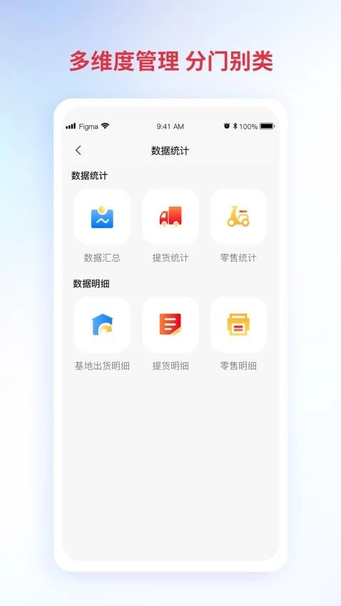 铃导者图2