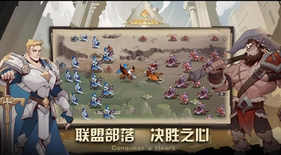 决胜之心正版截图1