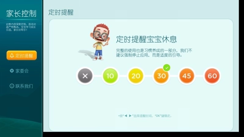 妙趣世界TV版图2