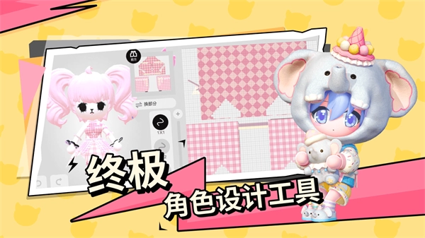 碧优蒂的世界 .2(1)
