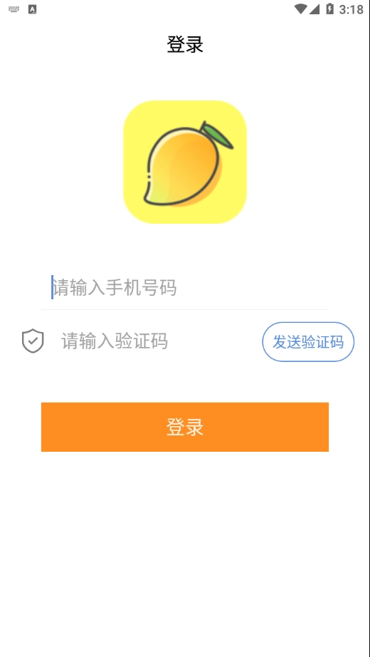芒果课图1
