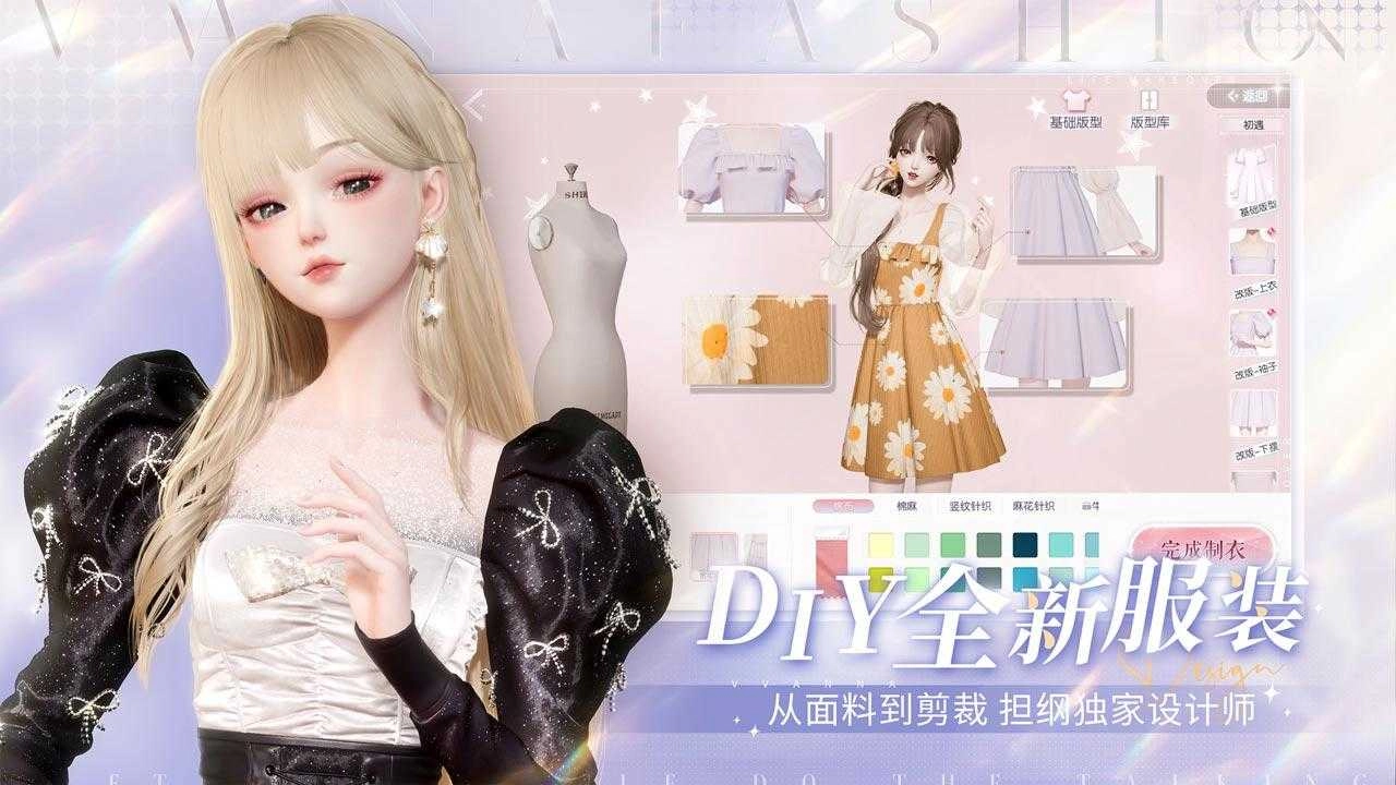 以闪亮之名新马服 图5