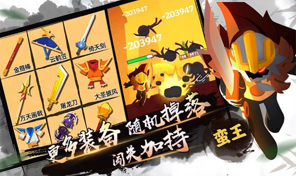 我功夫特牛图2