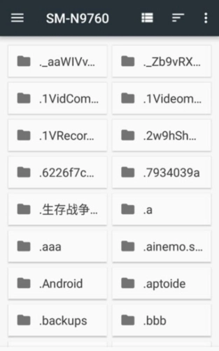 melonds模拟器最新版图6