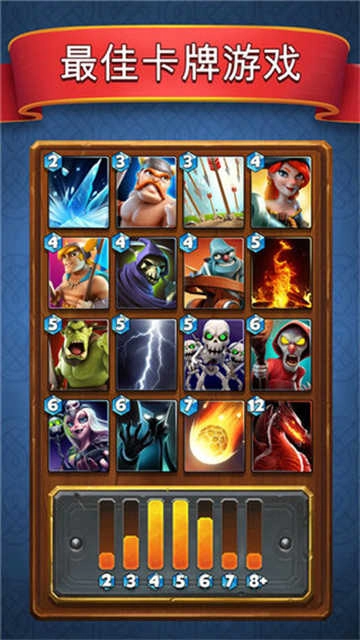 城堡粉碎战 图1