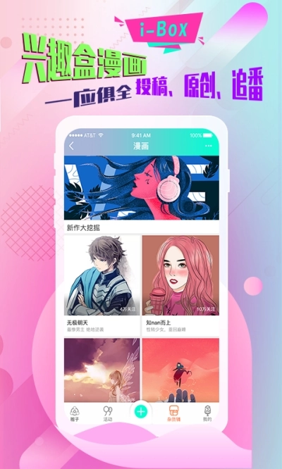 绘画兴趣盒图3