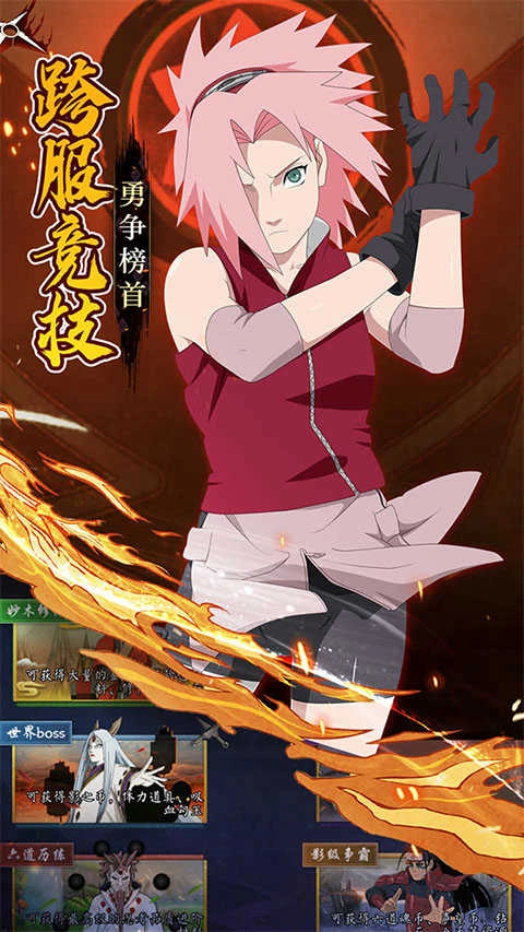 忍者小分队最新版3