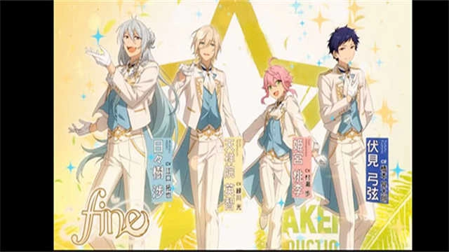 偶像梦幻祭2国际服 图3