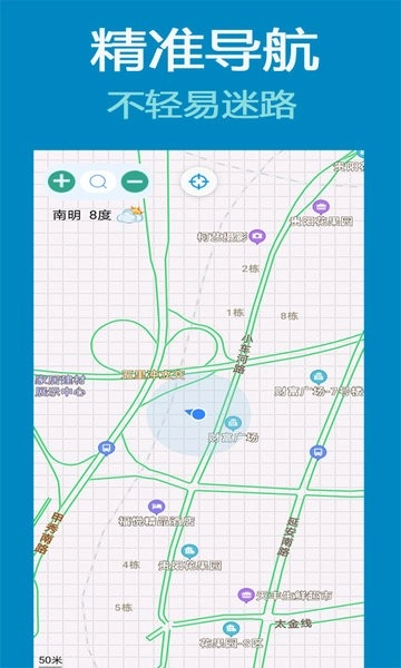 齐齐地图导航图1