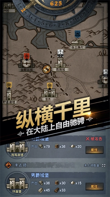 诸神皇冠 -图2