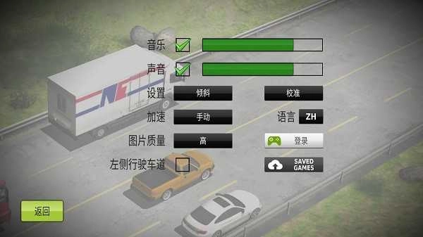 公路赛车 .0(4)