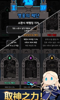神王城堡国际服图2