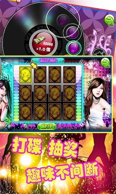 樱花魅魔2截图3