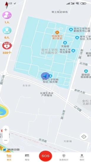橙色救援图2