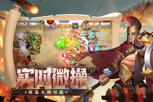 联盟纷争 0.00(3)