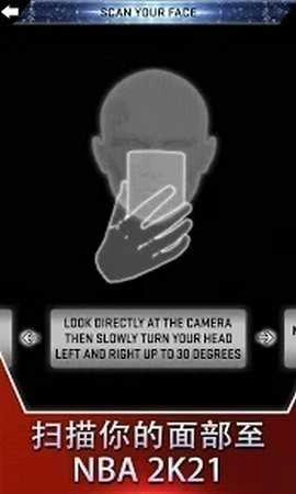 nba2k21中文直装版(3)