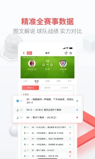 即胜体育图2