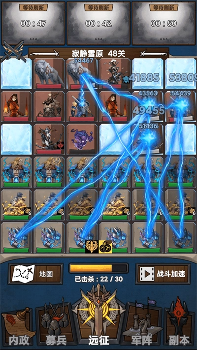 符石远征军 截图2