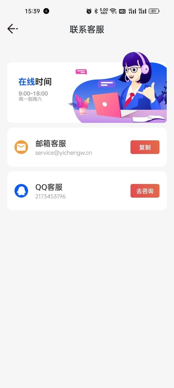 悦动群图1