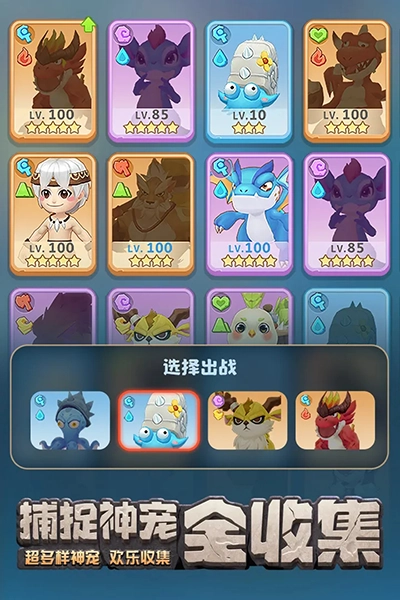 最后的原始人礼包码 (2)