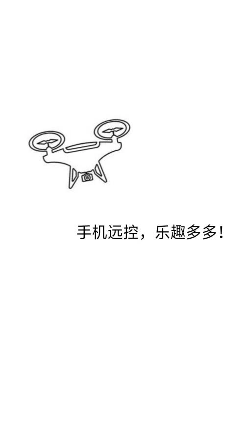 木盆云无人机图2