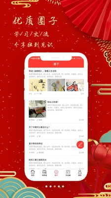 本命年五行阁(2)